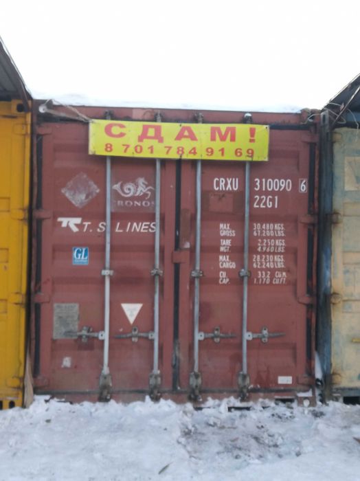 Сдам помещение на центральном рынке