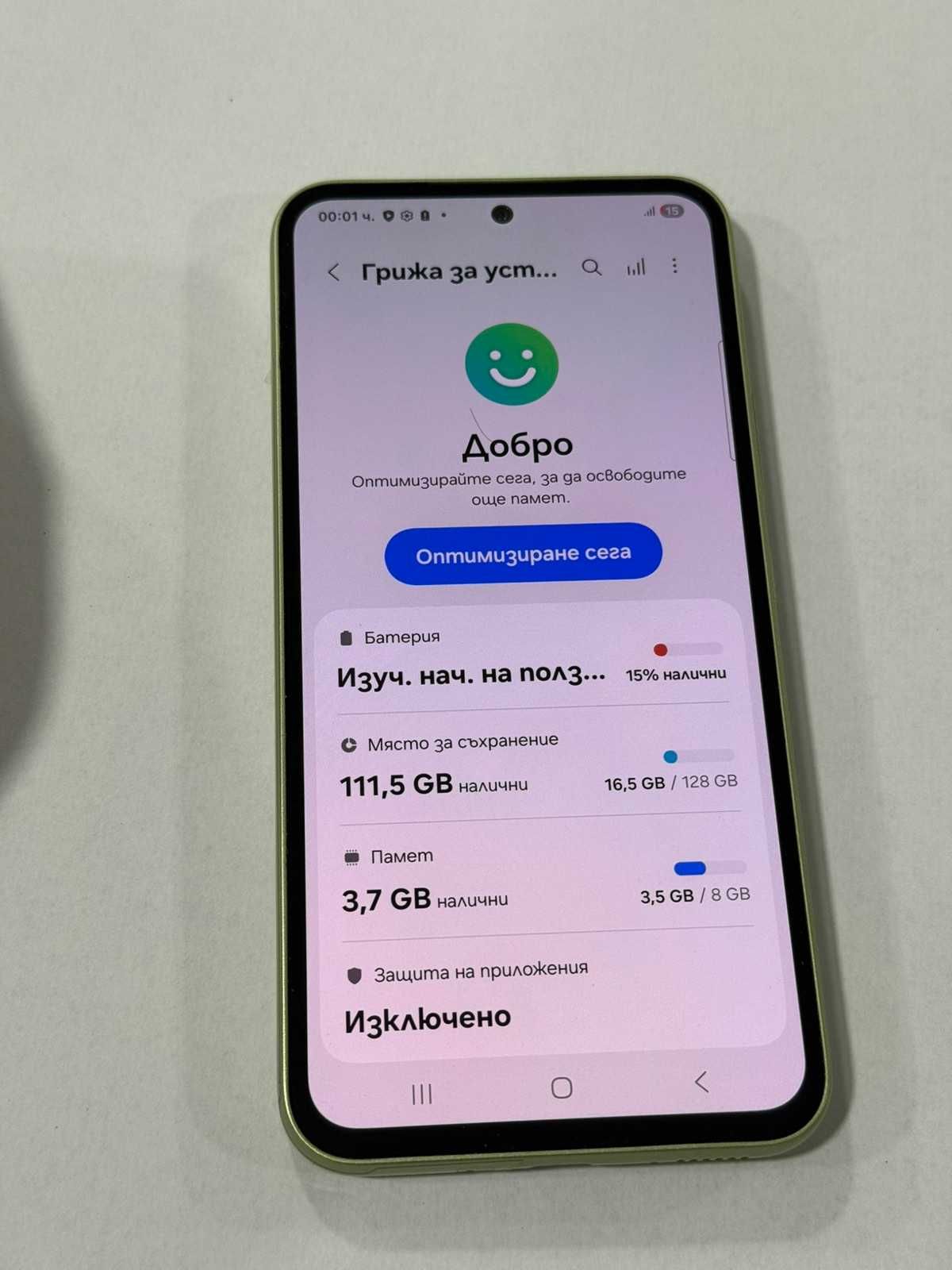 Продавам Samsung A54 5G 128gb