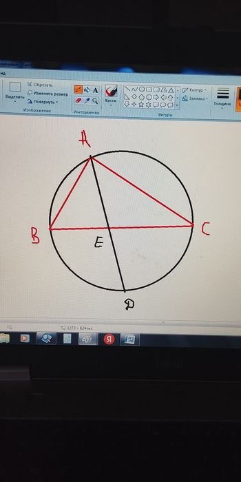 Репетитор математики, физики и химии