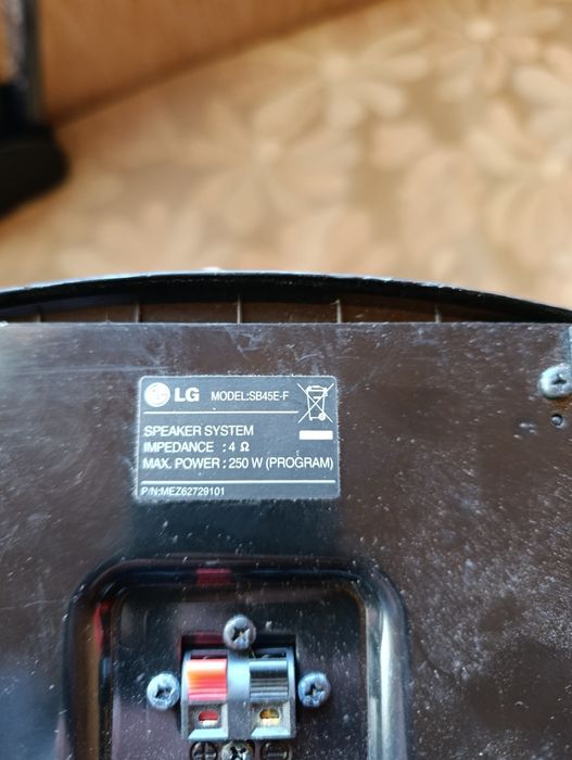 Тонколони LG SB 45 E F