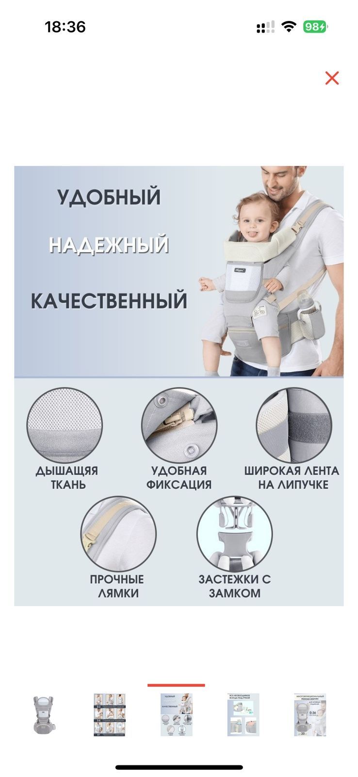 Aixintu рюкзак-переноска