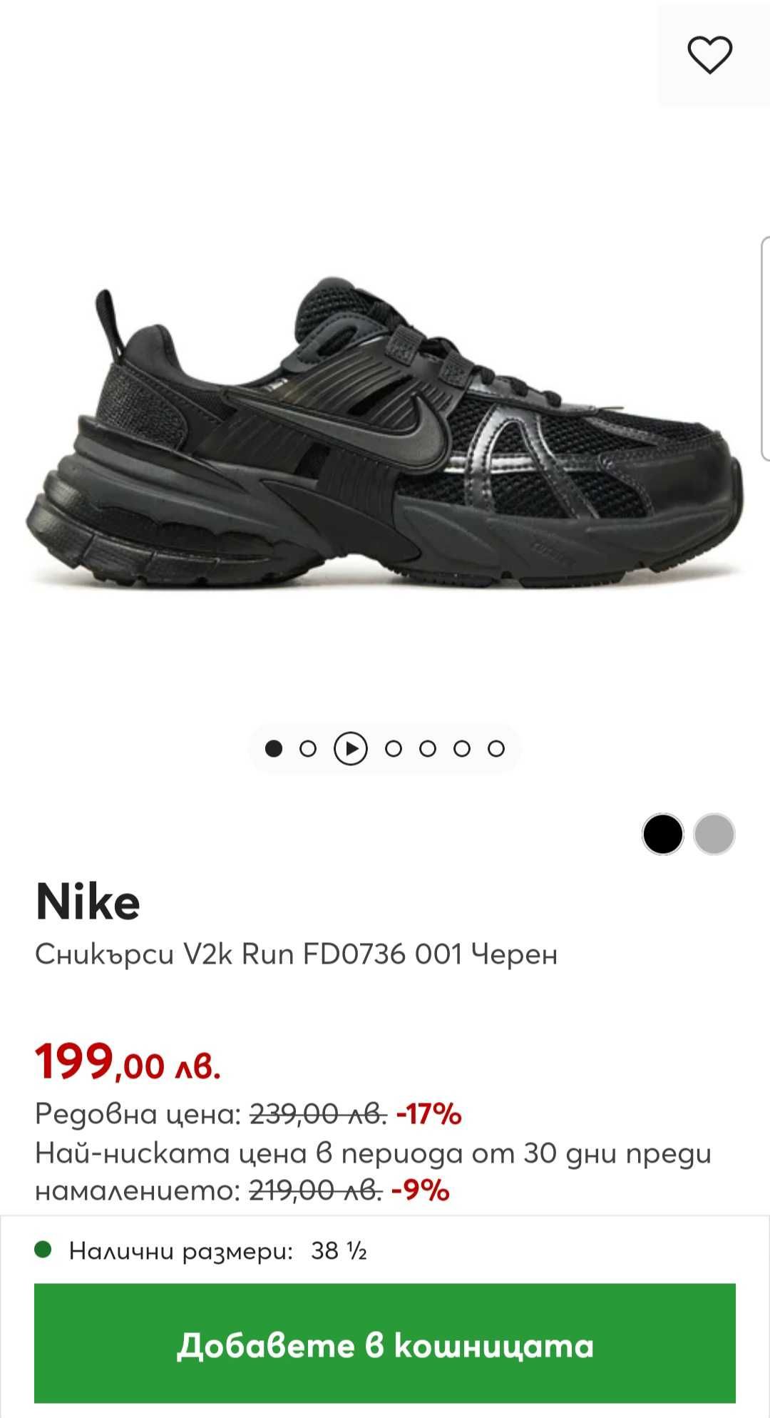 Дамски маратонки Nike