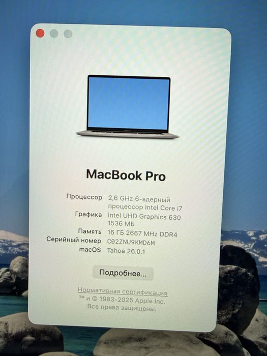 Macbook pro 2019/16inch/i7/16/512/4Gpu