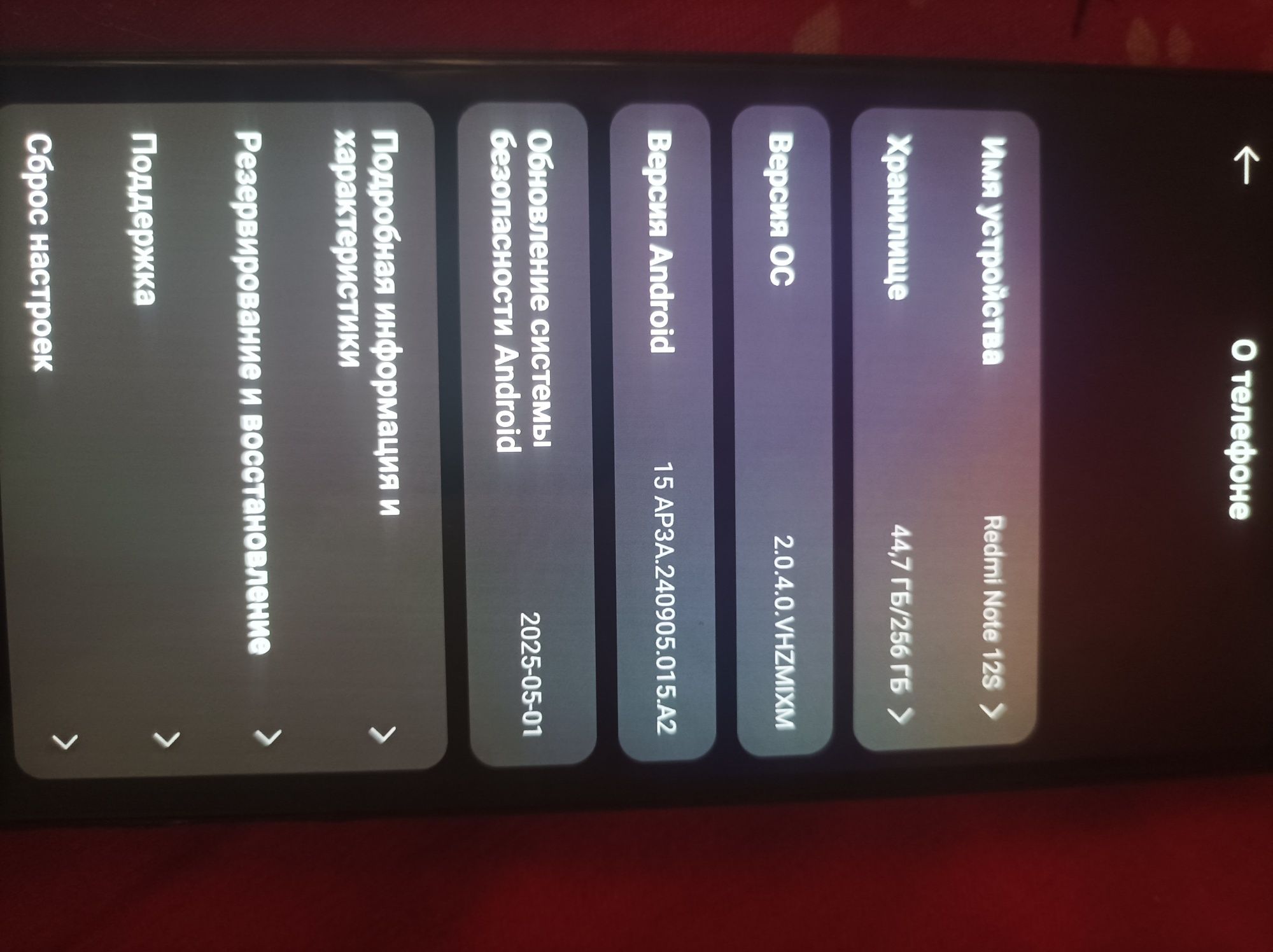 Redmi note 12s 256gb