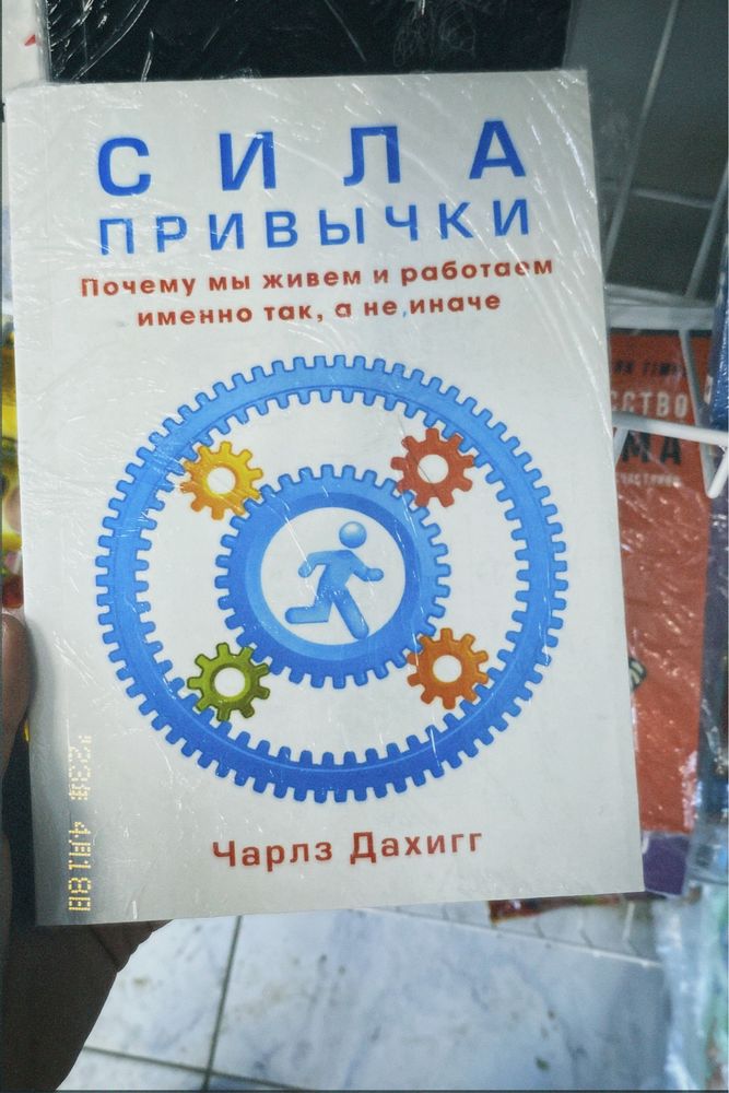 Книги по низким ценам