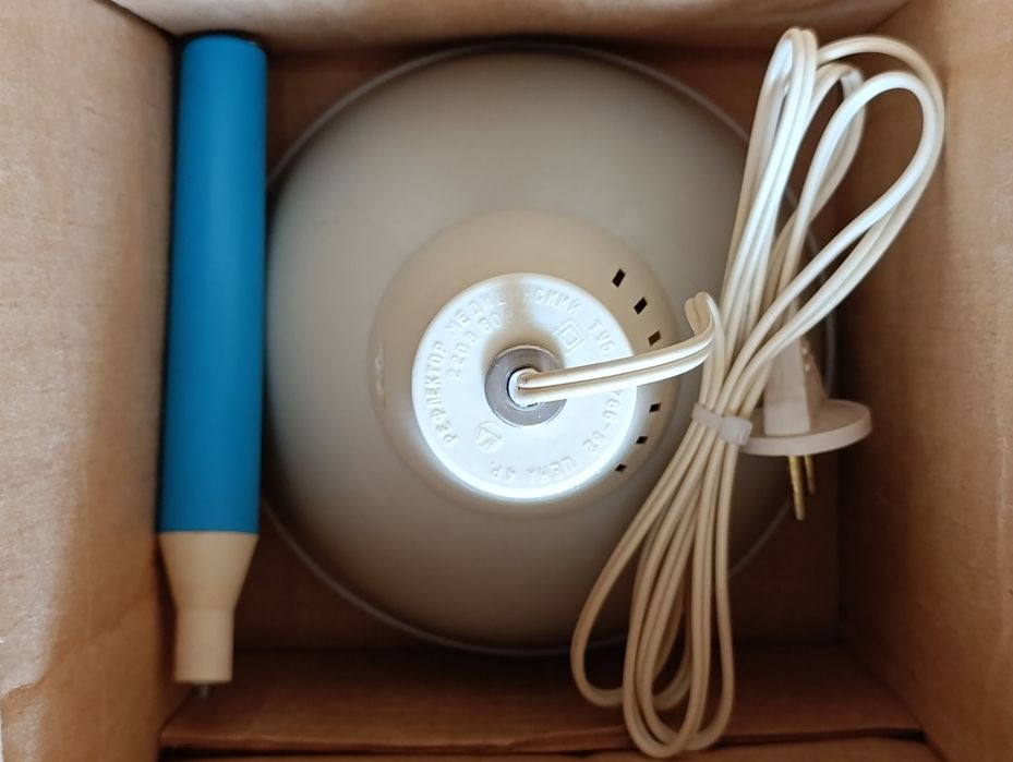 Синяя кук лампа ( редкая ) СССР рефлектор ультрафиолетовая НОВАЯ