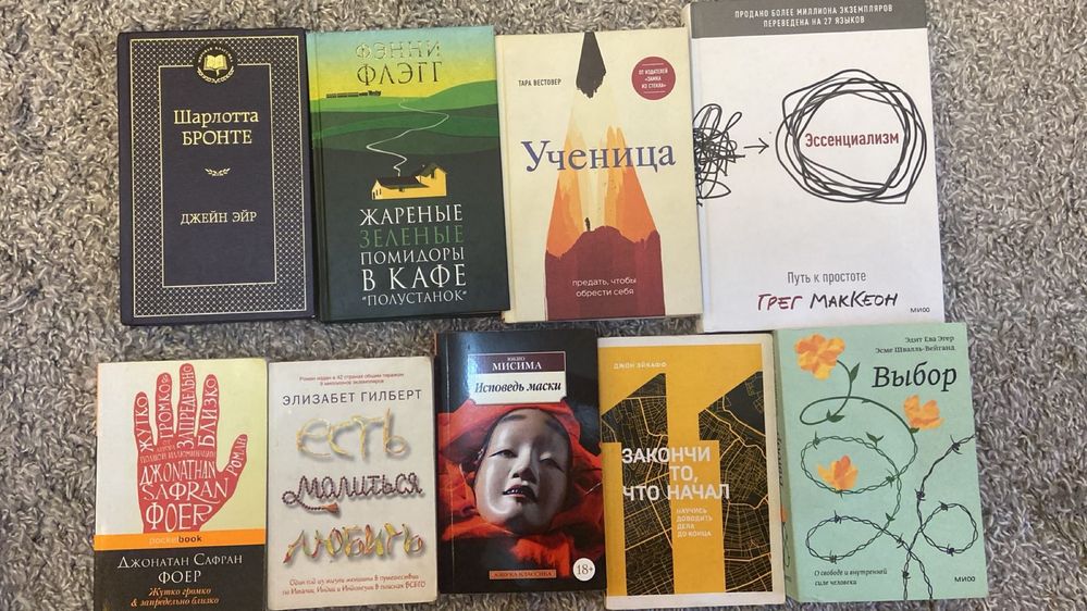 Книги (в хорошем состоянии)