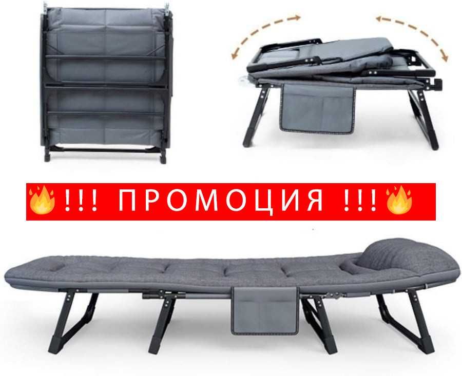 Сгъваем Шезлонг с Джобче 200кг Метална Конструкция FORSAGE + ЛЕД ФЕНЕР