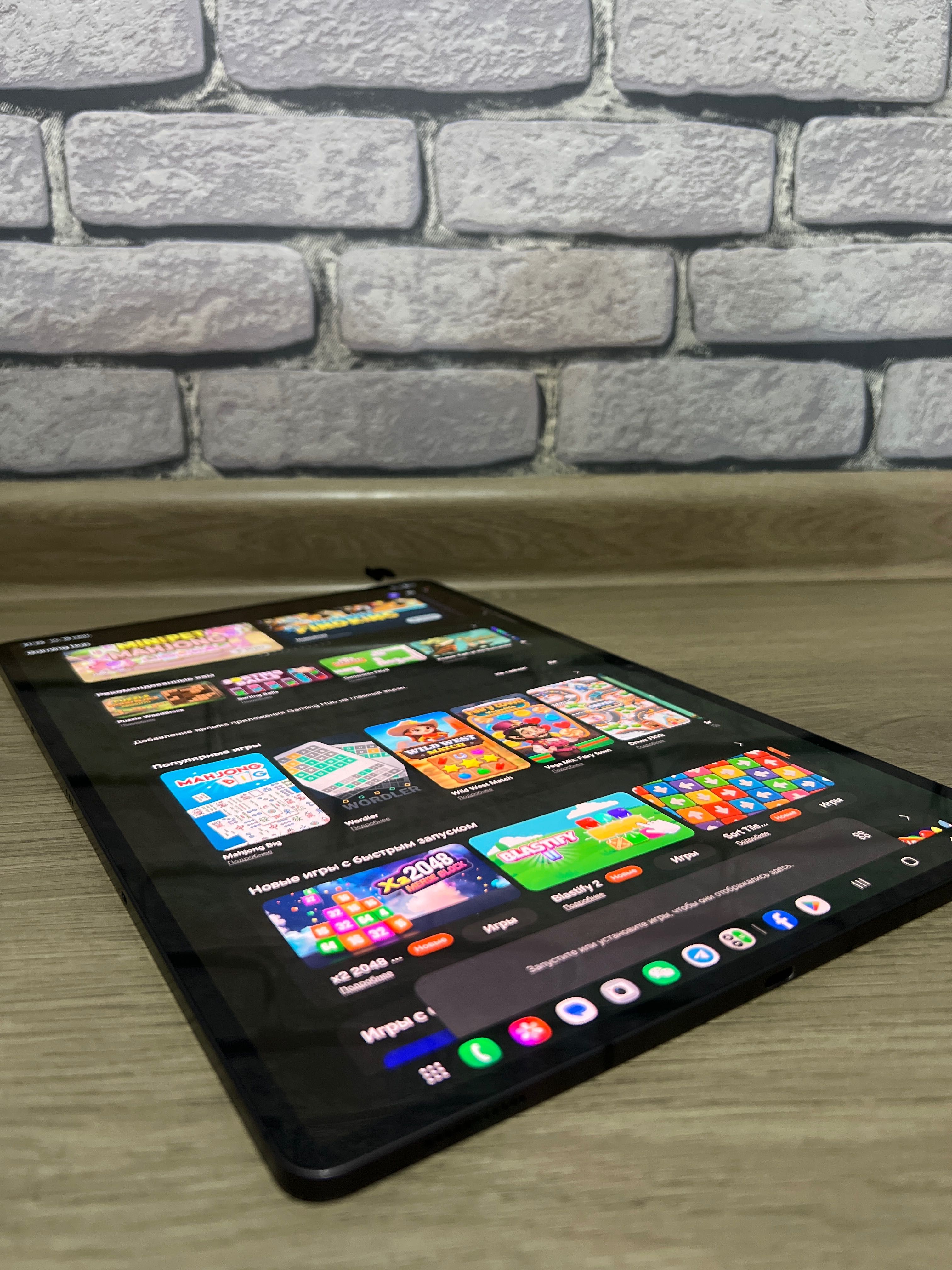 Samsung Tab S8 Ultra 5G
