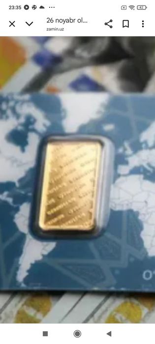 Тилла куйиа сотилади