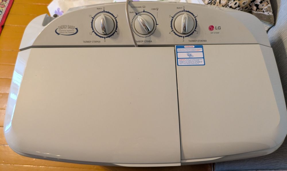LG WP-570NP (Полуавтомат)