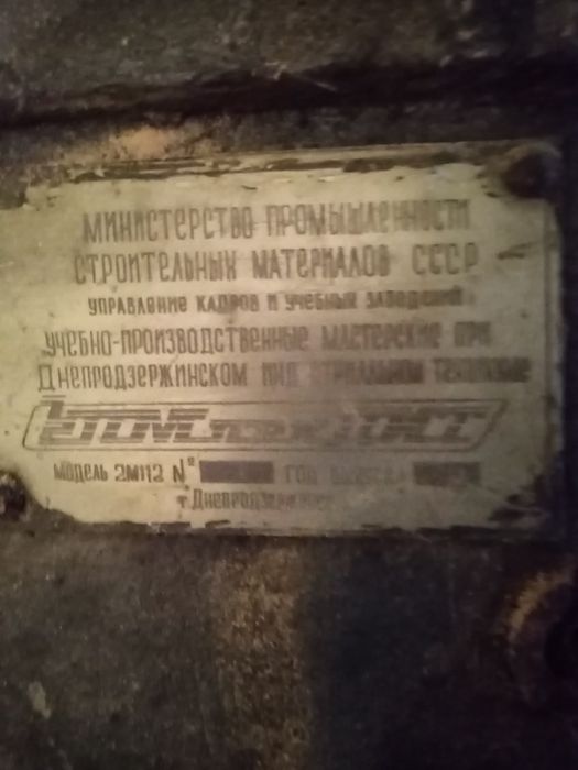 Продам сверлильный станок 380 в, стационарный