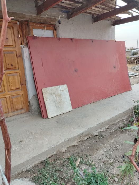 Доска строительных материалов