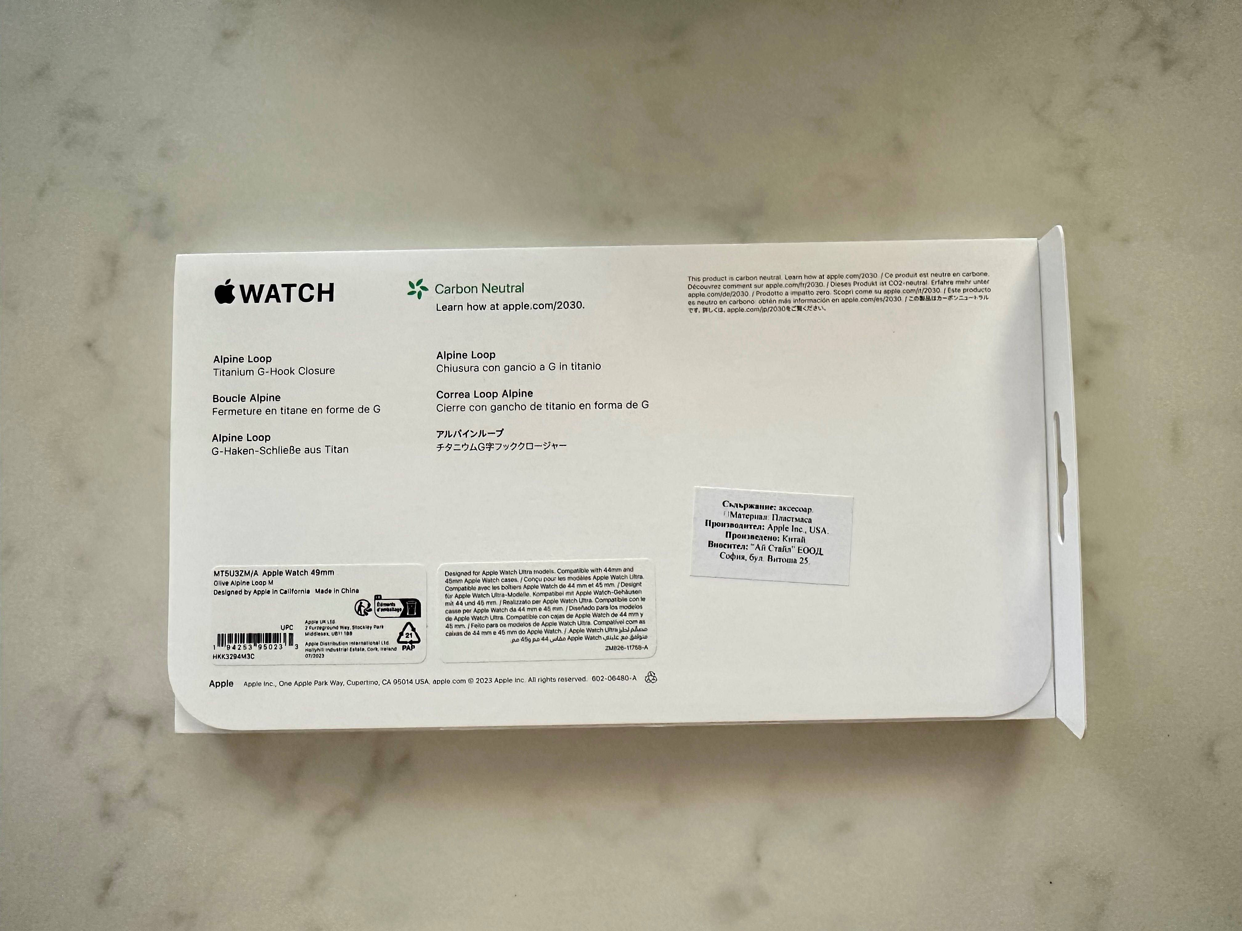 Apple Watch Alpine loop Olive M 49mm