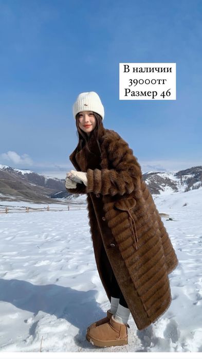 Продам новую эко шубку