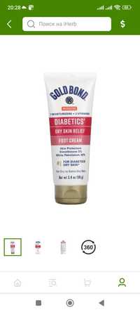 Medicated Diabetics', крем для ухода за сухой кожей для ног, 96 г