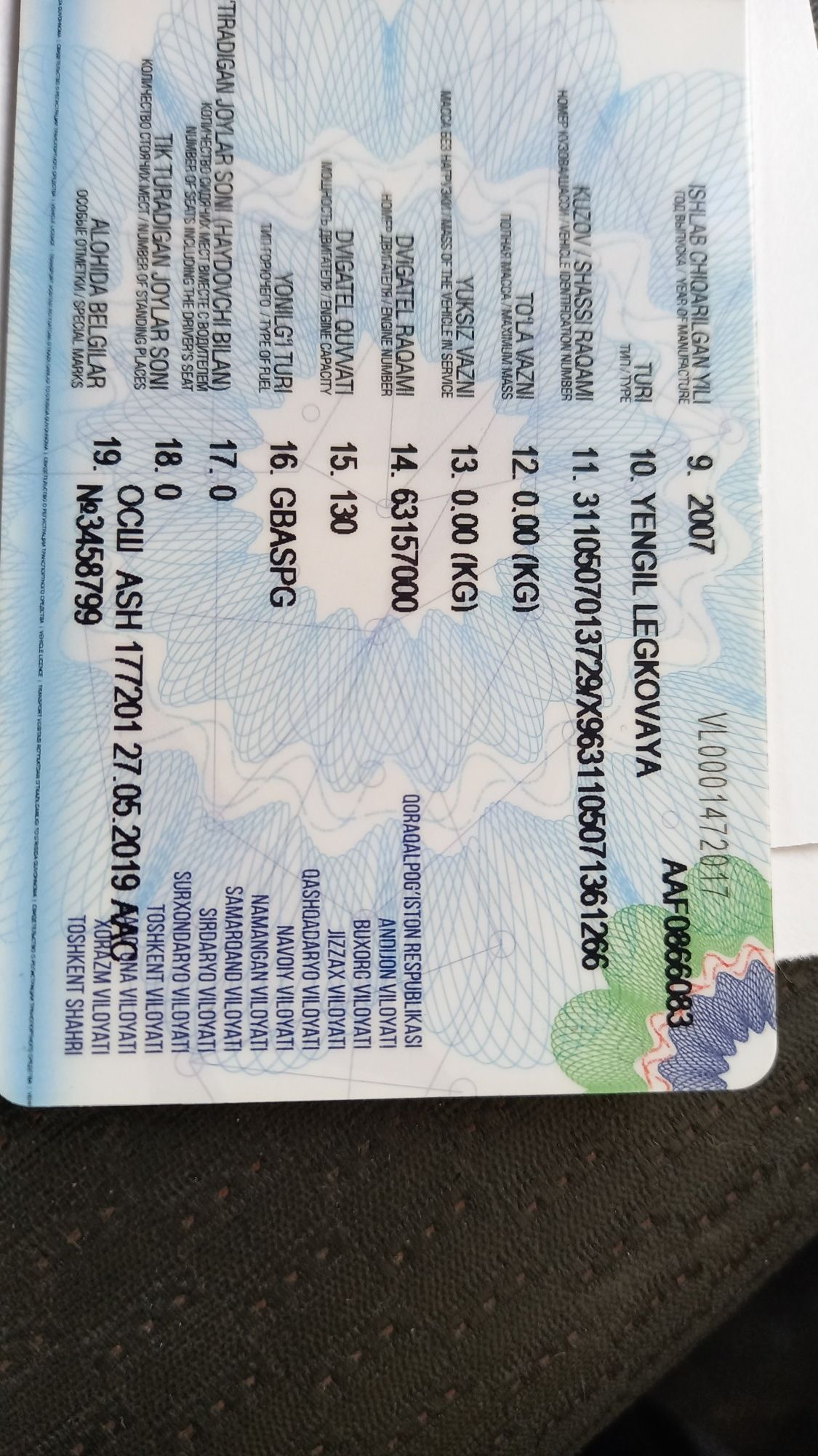 продаетса волга 31105