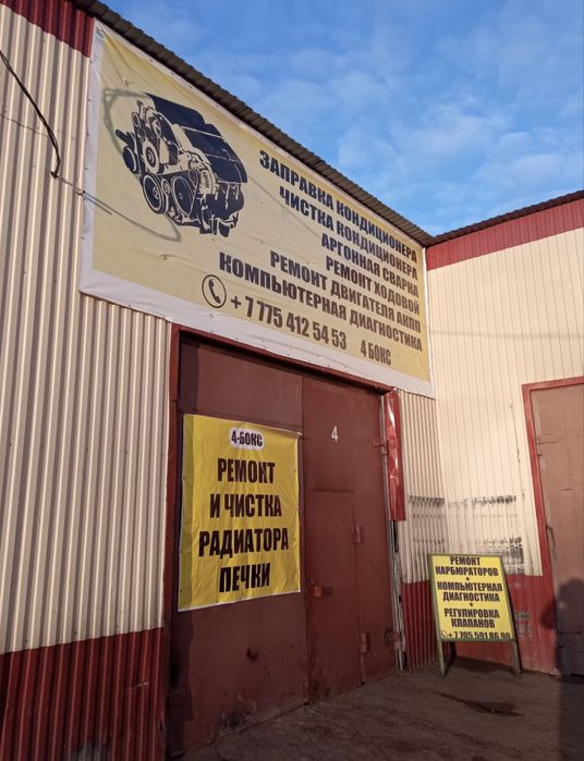 Сервис по ремонту двигателей и ходовой части авто