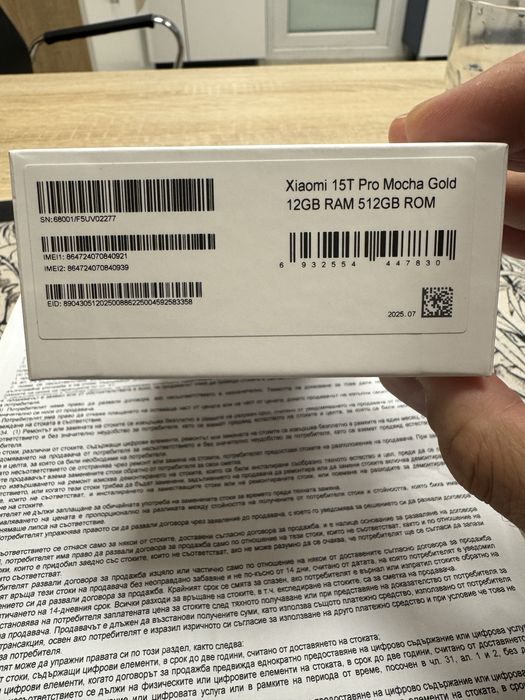Xiaomi 15T Pro 5G 12/512gb - чисто нов с 3 год гаранция от Yettel