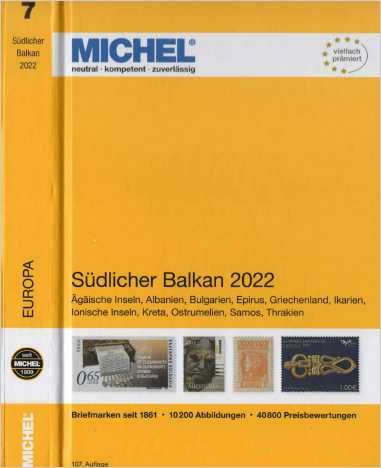 2022 От Михел (Е7) Южни Балкани (PDF формат)