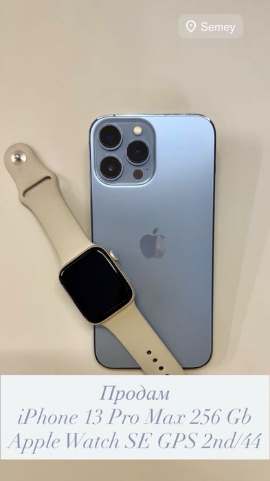 Iphone 13 pro max 256+ apple watch se 2nd gen 44 mm
