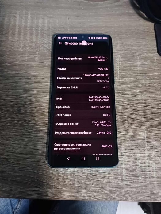 Huawei P30 Pro 8gb - Много Бърз - Уникален Обектив за снимки
