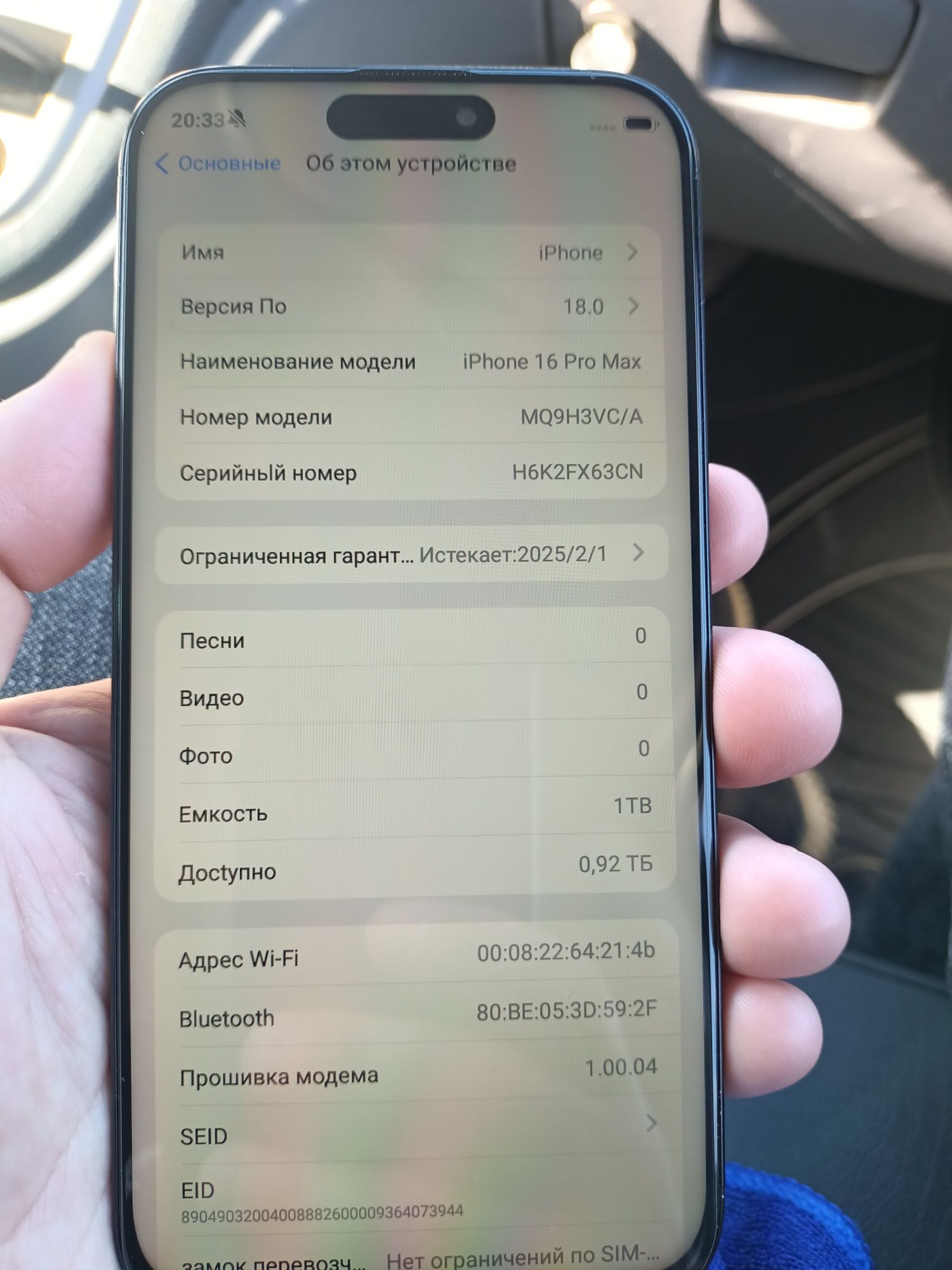iPhone 16pro max