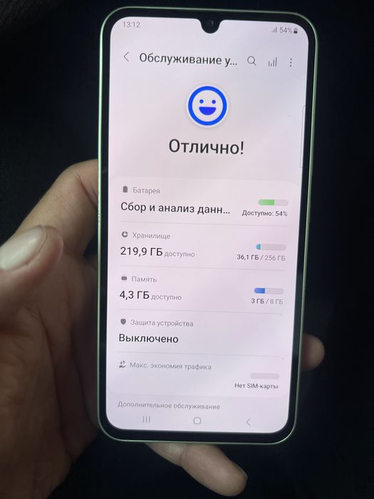 Samsung Galaxy A34 5G