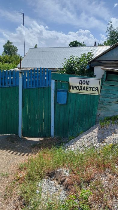 Продам дом в центре( можно под бизнес)