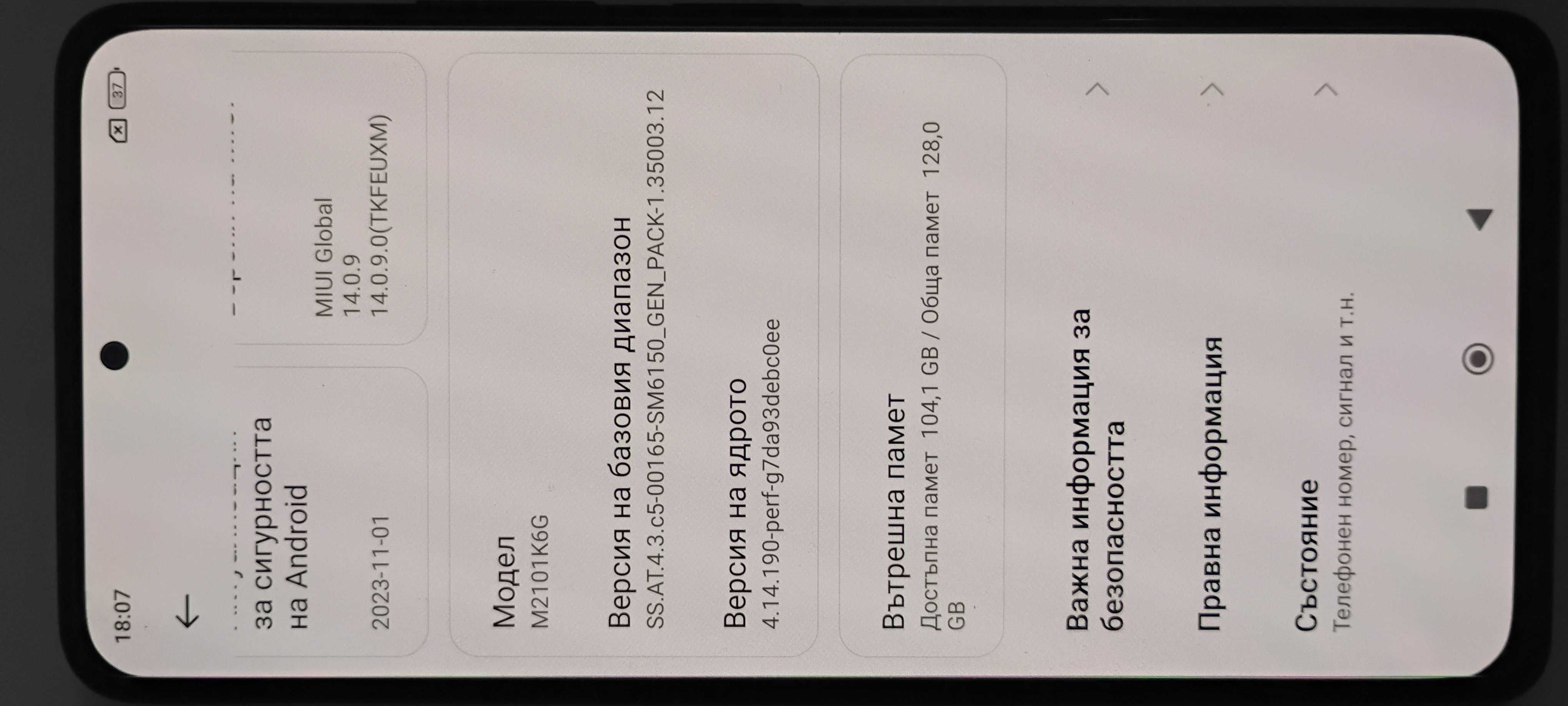 Телефон Xiaomi Redmi Note 10 Pro