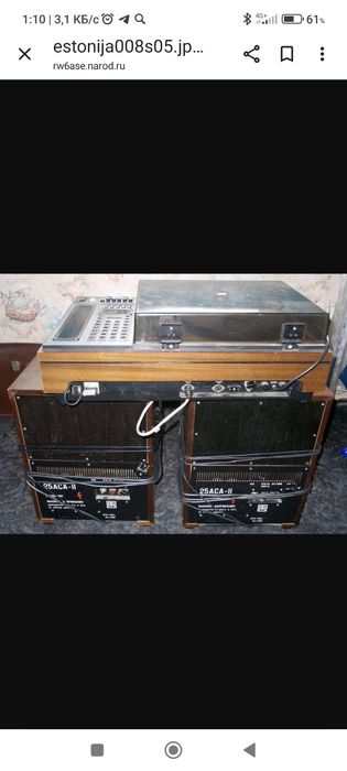 Радиола Эстония 008 стерео