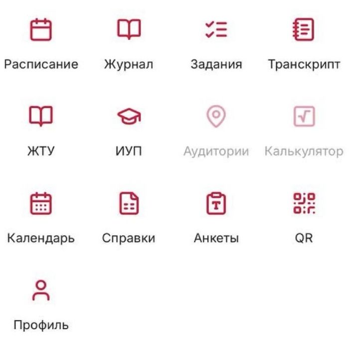 Помощь студентам дистанционного обучения (Platonus) сессия, тесты