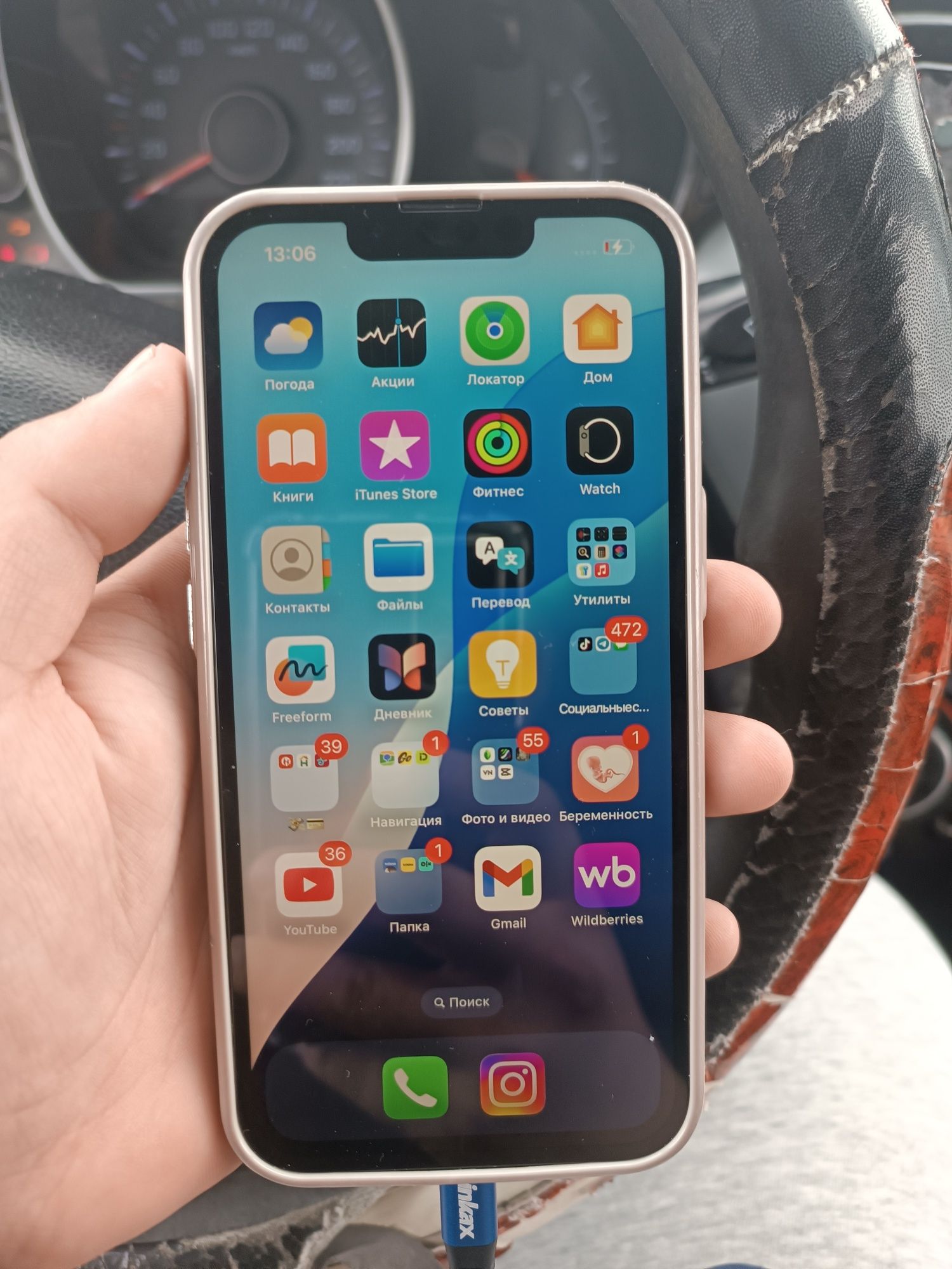 Айфон Iphone 13 128gb