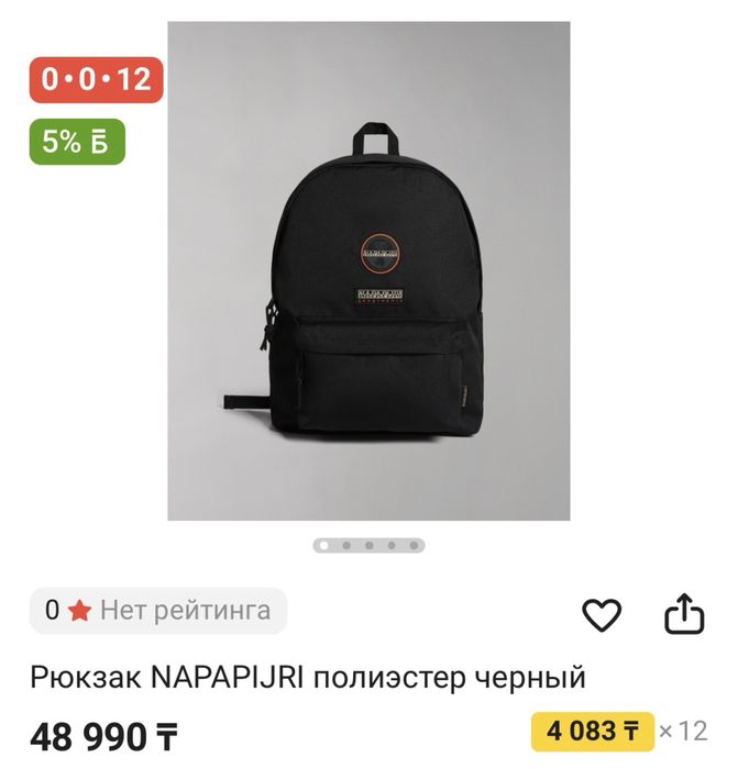 Рюкзак napapijri original новый