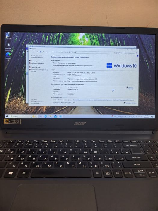 Ультрабук Асер Core i3-8145. SSD 256Gb