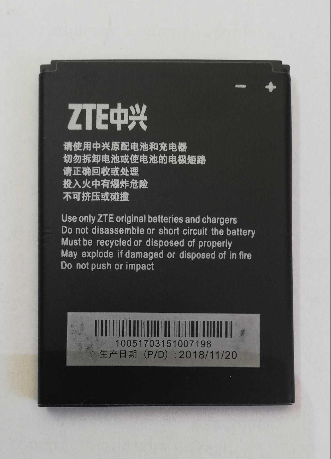 Baterii NOI pentru ZTE V830 w Kis 3 Max ZTE Blade G Lux Orange Tado