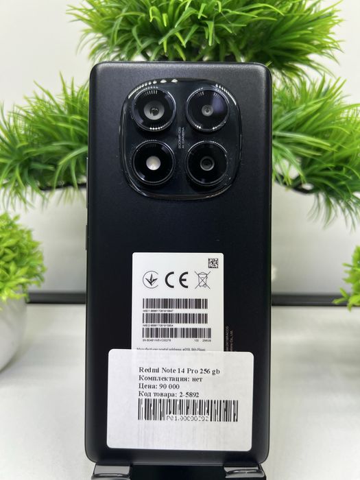 Redmi Note 14 Pro 256 gb