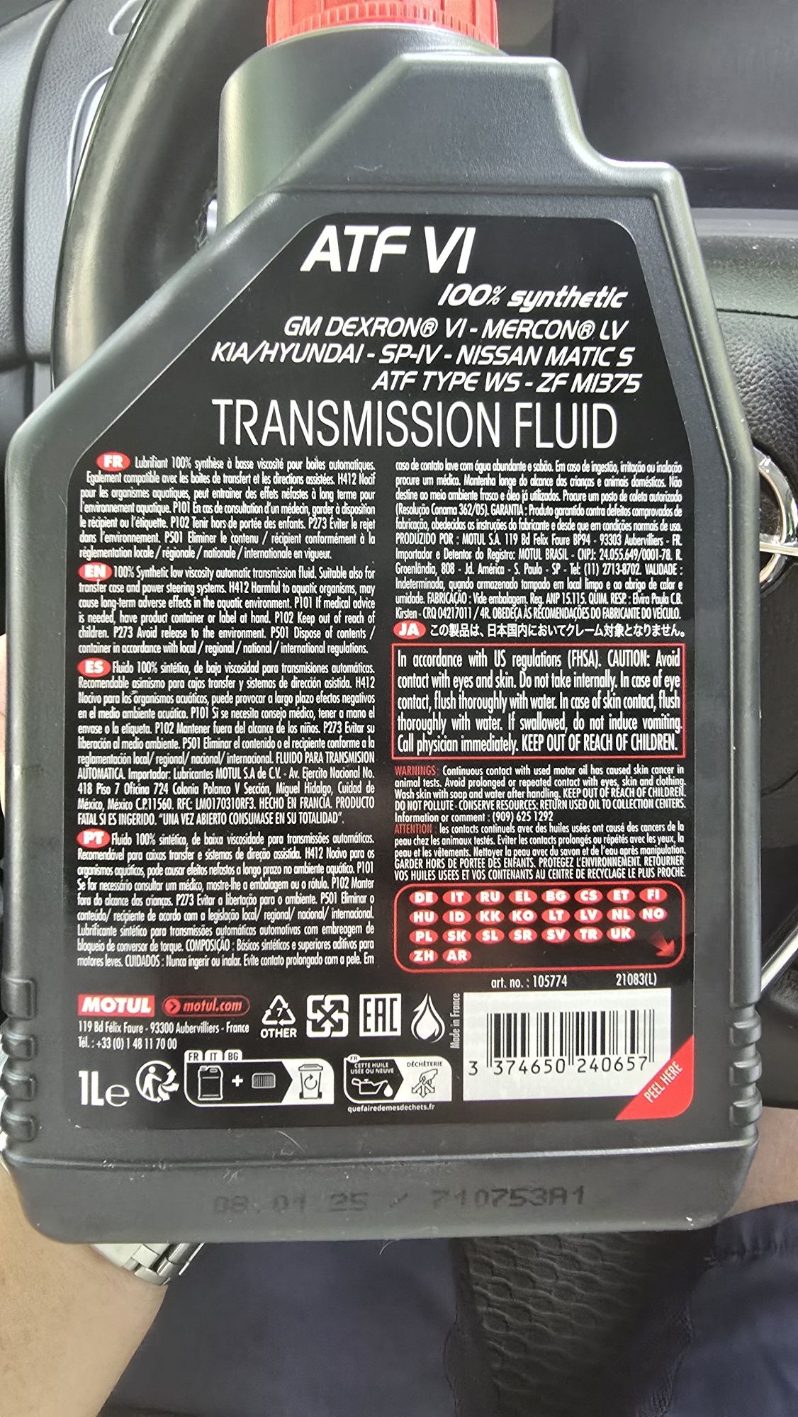 Motul ATF VI 100% синтетично трансмисионно масло