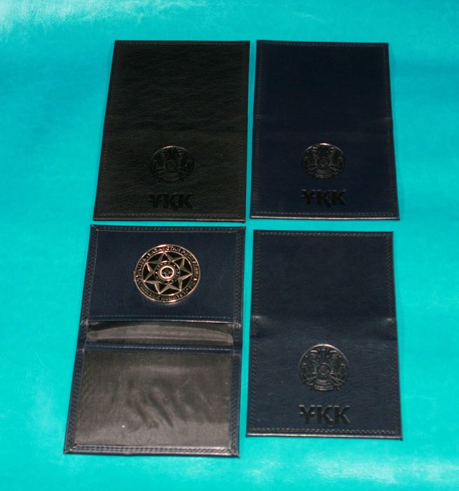 Обложка для удостоверения КНБ