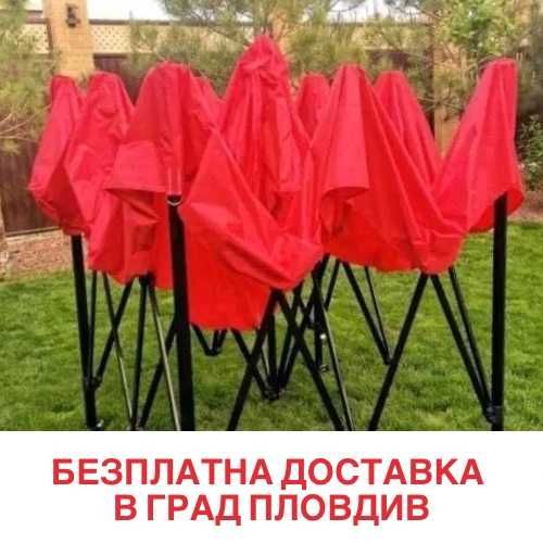 Шатра сгъваема 3х3м,3х4.5м, 3х6м. доставка в г.Пловдив безплатно