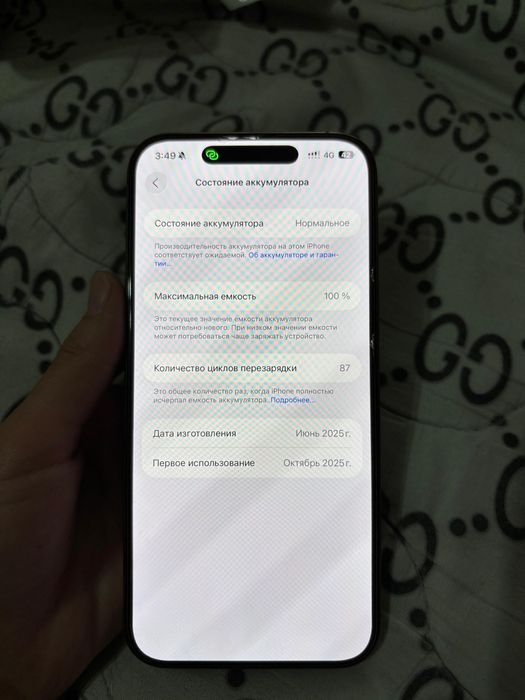 Iphone 16 pro max 256GB