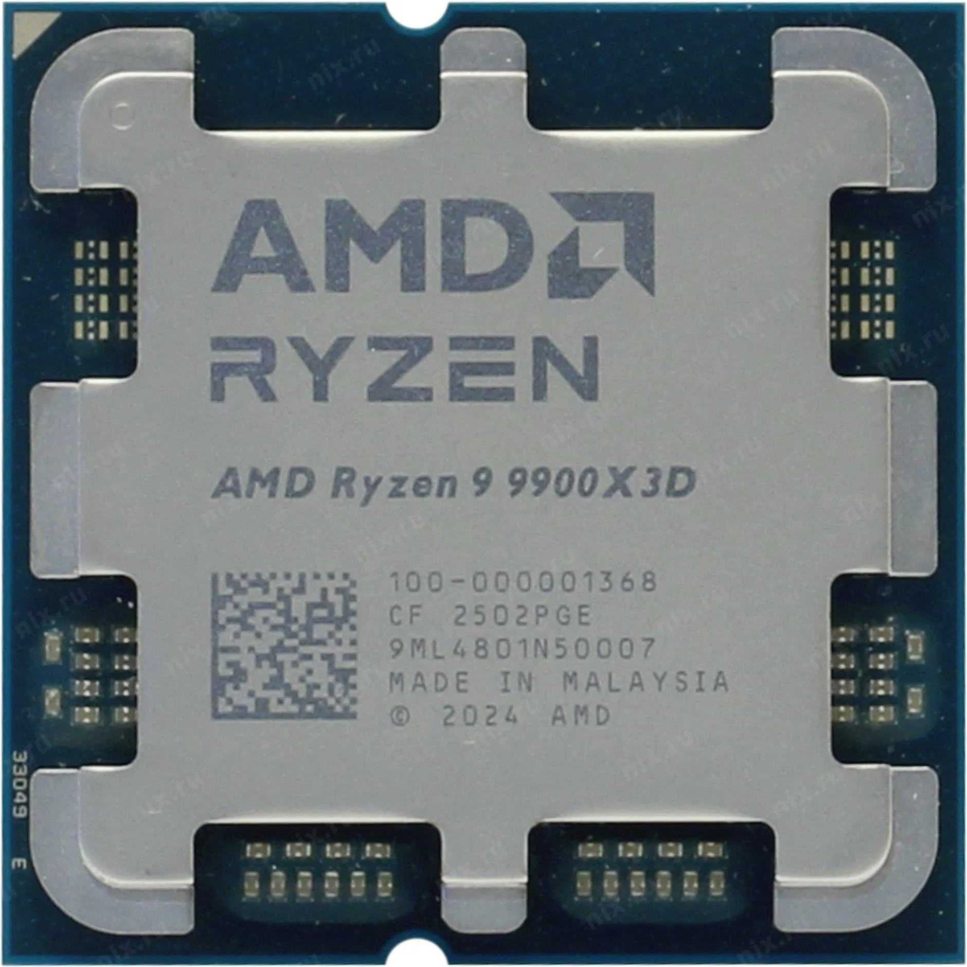 (Новый)Процессор AMD Ryzen 9 9900X3D OEM