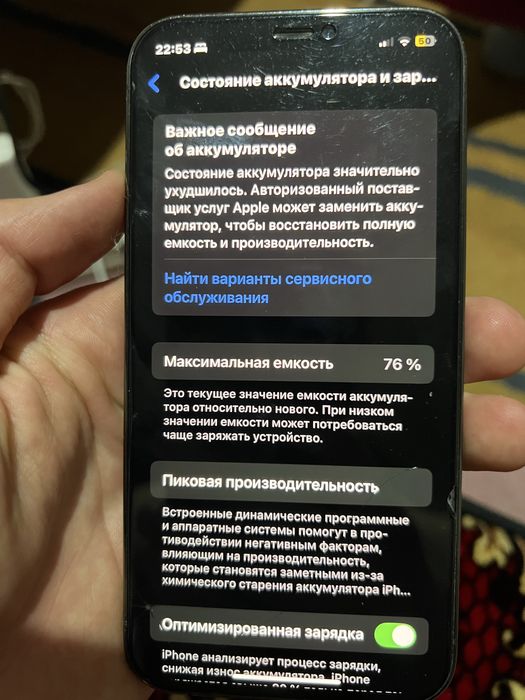 Iphone 12 pro 128 talik