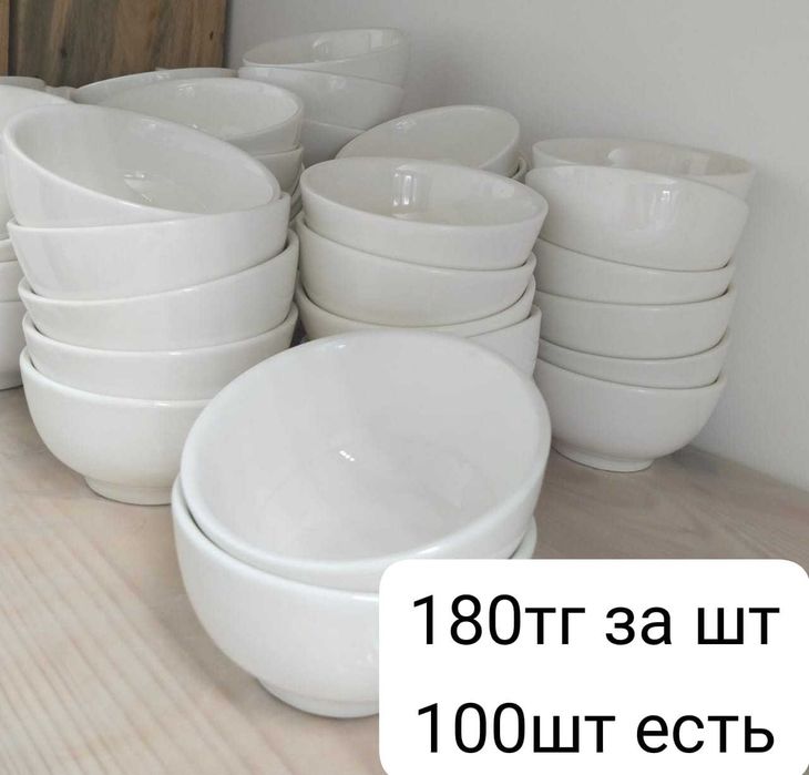 Продается посуда для ресторана/кафе