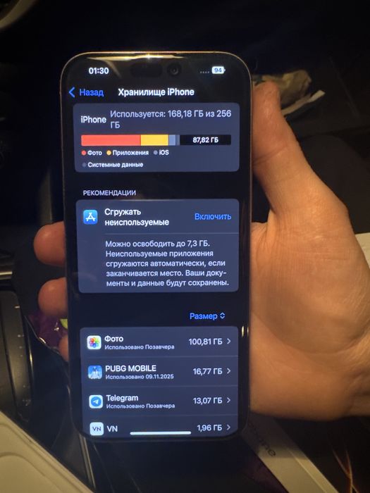 Stochna Iphone 16 pro max 256Gb