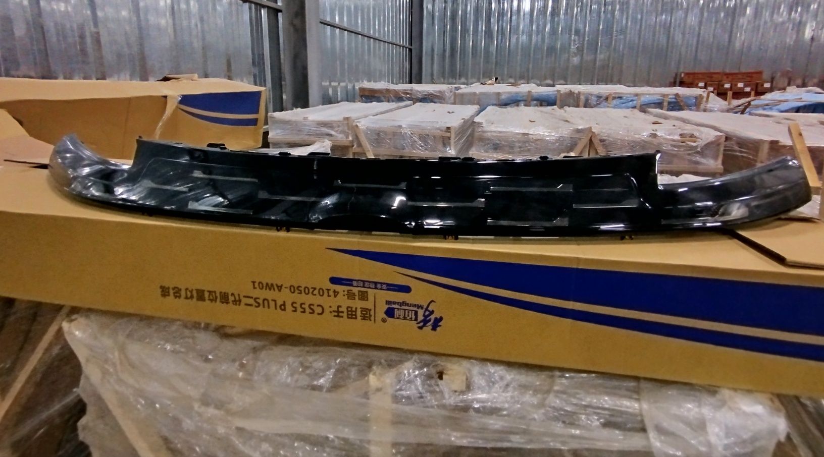 Changan CS 55 plus