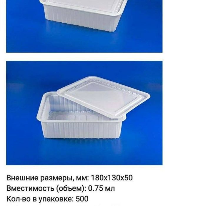 Odnorazovaya idishlar optom