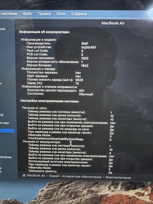 Macbook Air 2020 core i 3 -8/256GB