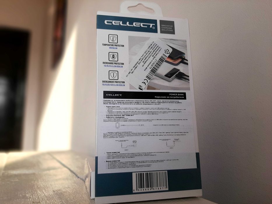 Външна батерия Cellect 10000 mAh 3in1 (Lightning + Type-C + Micro)