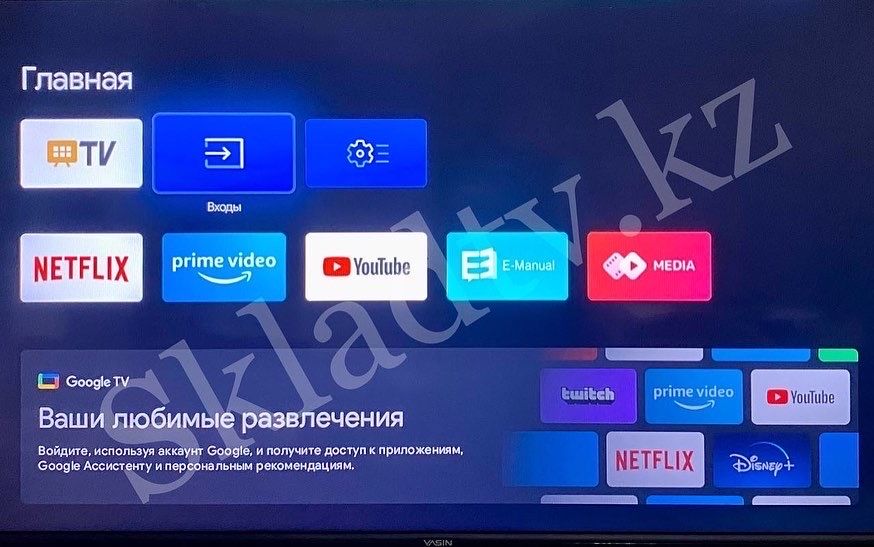 НОВИНКА!!Smart Телевизор Yasin QLED 50Q90 Android 11.0 с гол. поис HDR